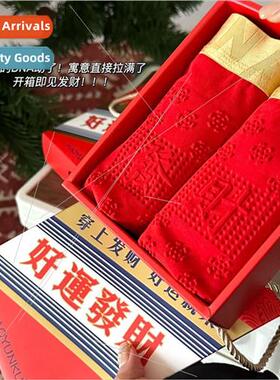 Luck Fat Choy men underwear 2 pairs shorts 适用Lunar New Yea