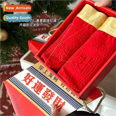 Luck Fat Choy men underwear 2 pairs shorts 适用Lunar New Yea