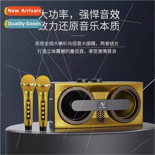 YS-206 wireless bluetooth speaker microphone all-in-one fami