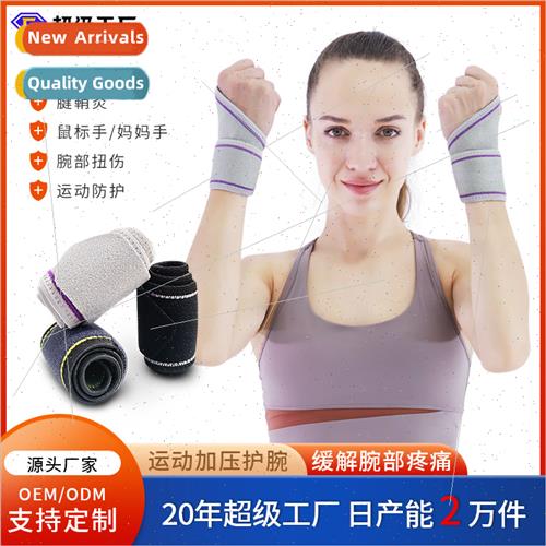 Mens and womens wrist straps tendon sheaths badminton fness