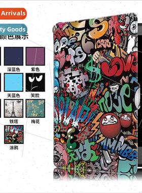 适用Kobo Clara HD eBook Protective Leather Case TPU Soft Cas
