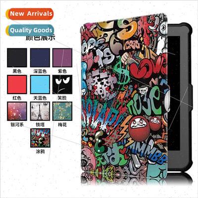 适用Kobo Clara HD eBook Protective Leather Case TPU Soft Cas