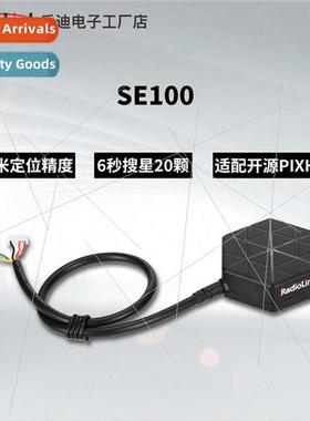 Radiolink SE100 M8N GPS aeromodel car model boat model posio