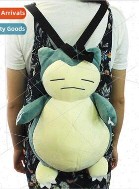 Snorlax men women Kabi beast cute fat cat plush fat beast ki