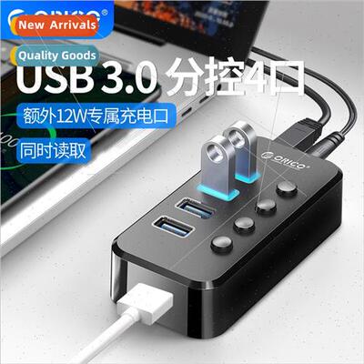 SWU3-4A-7A USB3.0 Hub High Speed Expansion Multi-Interface S
