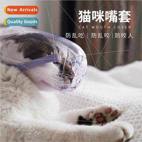 Cat Mouth Cover Cat Bathing Injection Grooming Anti Be Anti