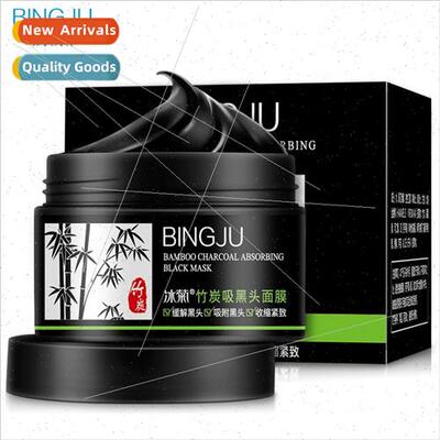 Blackhead Removal Mask acinamide al quid