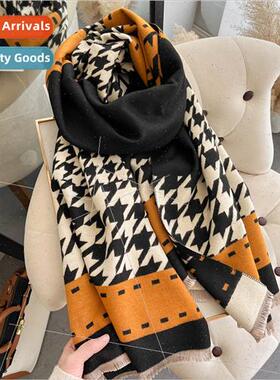 Korean  new fall winter color blocking bird nest fashion thi