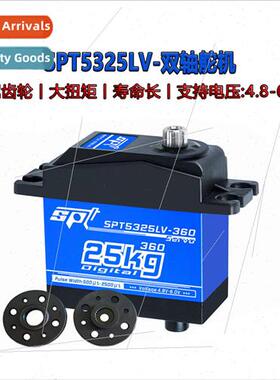 5325LV-360 Continuous Rotation High Torque Twin Axis Servo n