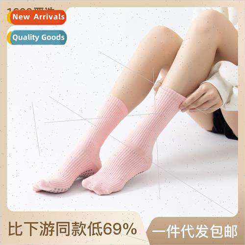 2022 Autumn new compression  yoga socks women -slip bright c