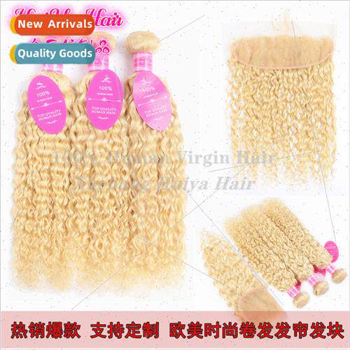 Real hair 613# water wave hair curtain hair block Peruvian h