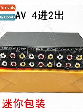 Neutral VSW42 AV swcher four into two out swcher 4 into 2 ou