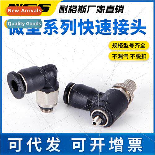 Right Angle Quick Coupling WPL3/4/5/6-M3/M5/M6/01 WSL Thrott
