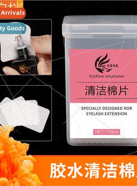 Eyelash extension glue cleaning cotton pads glue bottle mout