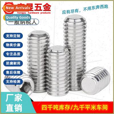 M3M4M6M8M10M12 stainless steel 201 hexagon socket set screws
