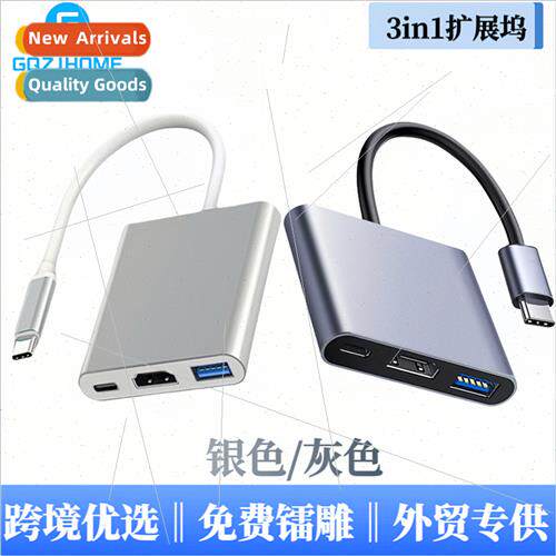 type-c to hdmi 3-in-1 docking station tv projector adapter h