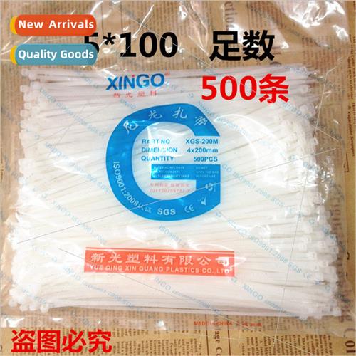 5*100mm self-locking nylon cable ties Plastic cable ties cab