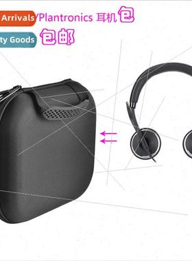 适用Colorado Backbeat C520 Wireless Bluetooth Headset Bag He