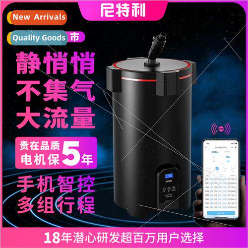 Inverter Filter Bucket Fish Tank Filter Fish Tank External F