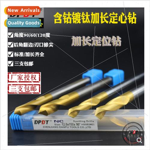 Danpuhongfeng cobalt-plated tanium 90-degree centering drill - 实物图