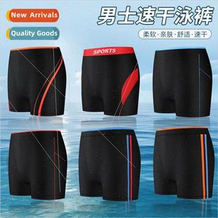 large ant Swimming mens swimming vacation summer trunks size