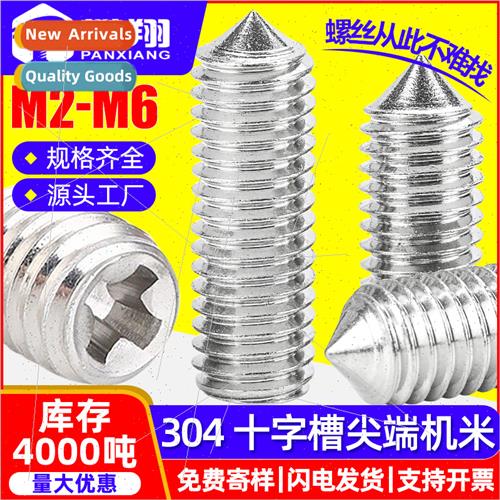 304 Cross recessed tip machine-meter screws stop set screws