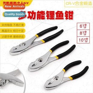 multifunctional pliers auto repair fas New tools carp