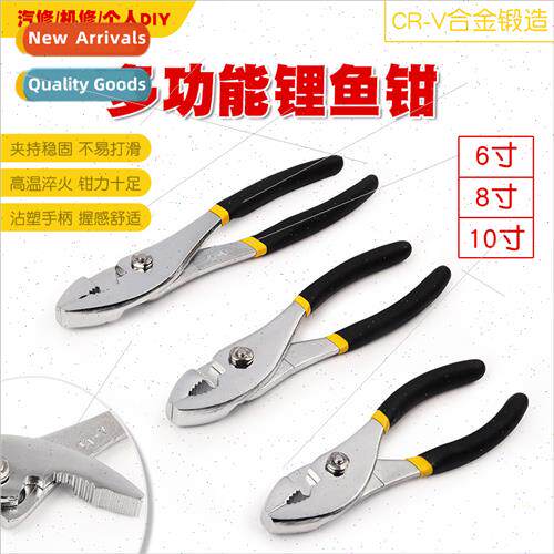 New carp pliers multifunctional auto repair pliers tools fas