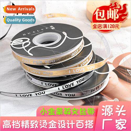 Flower wrapping ribbon  1cm English gold foil ribbon bouquet