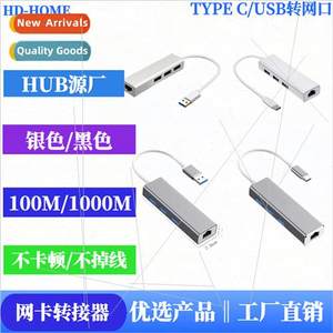 NIC USB Extender 3.0 to Gigab RJ45 Hub typec cable converter