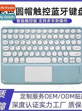 Water drop round keys tablet external contact control keyboa