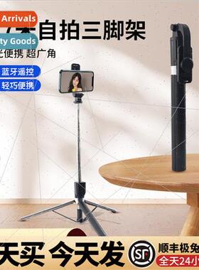 yt06 cell phone selfie stick universal tripod extra long han