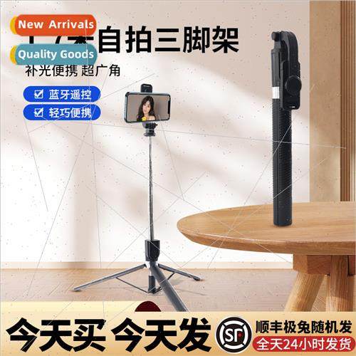 yt06 cell phone selfie stick universal tripod extra long han
