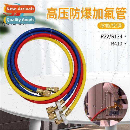 High-pressure explosion-prothree-colour extension fluorine t