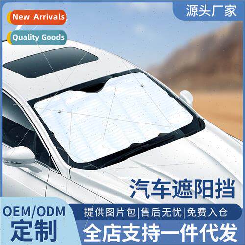 Automotive  car sunshade ngle silver 130*60 Foam sunshade An