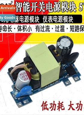 AC-DC 5V2A Swching Power Supply Module Bare Board 220 to 5V