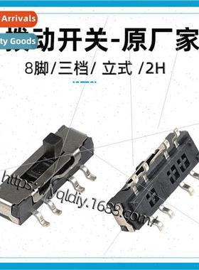 Three-posion chip toggle swch Eight-pin double-row slide swc