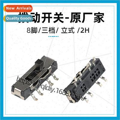 Three-posion chip toggle swch Eight-pin double-row slide swc