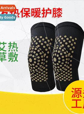 Ginger wormwood self-heating knee pads cycling cold protecti