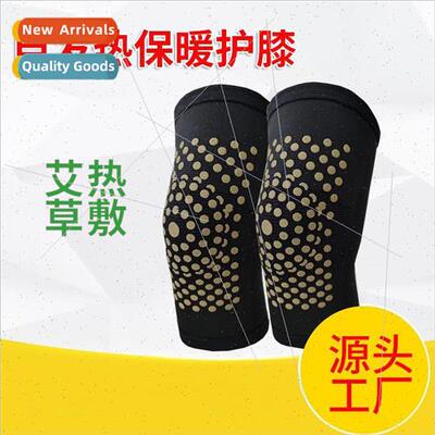 Ginger wormwood self-heating knee pads cycling cold protecti