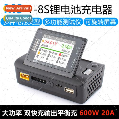 ToolkRc M9 600W 20A 1-8S Airplane -Po Battery Balance Chargi