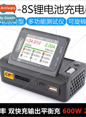 ToolkRc M9 600W 20A 1-8S Airplane -Po Battery Balance Chargi