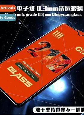 适用iqoo7 tempered film iqooz1x cell phone film z3 full scre