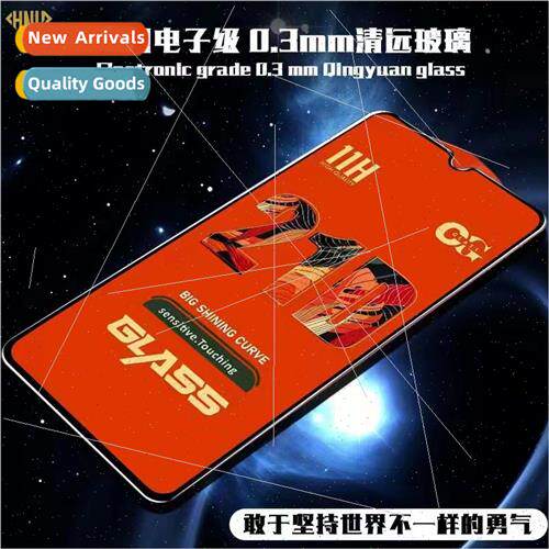 适用iqoo7 tempered film iqooz1x cell phone film z3 full scre