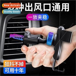Car cell phone holder car air vent bracket car snap-on unive