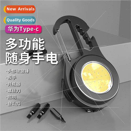 Ultra small mini LED light-emting small flashlight keychain