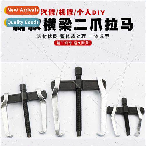 Multifunctional two-jaw beam pulling horse bearing dismantli