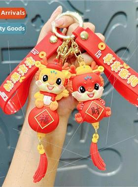 Cartoon God Fortune Dragon doll bag pendant keychain cute do
