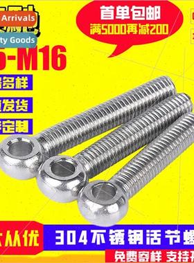 GB798 ve bolts 304 goat eye screws fish eye screws wh holes