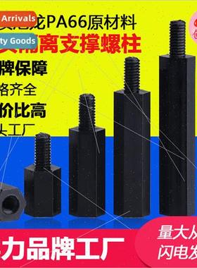 M3 black nylon post plastic support stud nylon plastic hexag